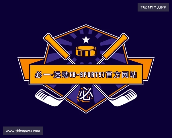 关于必一运动